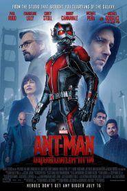 แอนท์-แมน มนุษย์มดมหากาฬ (2015) Ant-Man (2015)